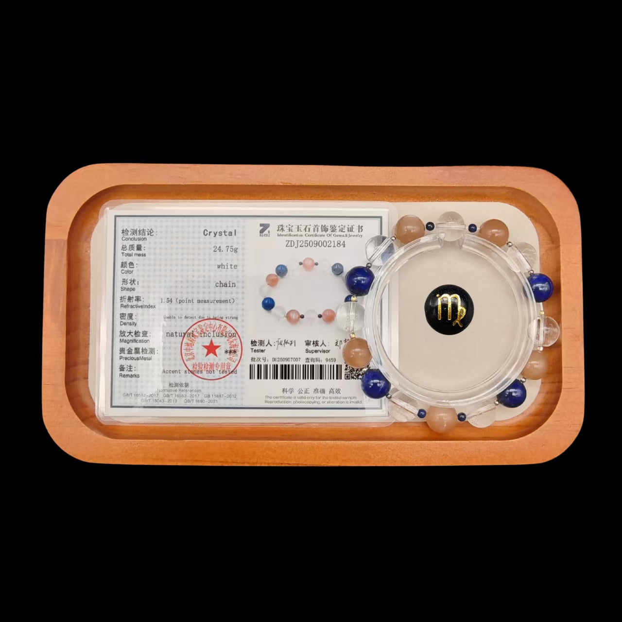 OneCrystal-Zodiac NHE Flow Crystal Beads Series Virgo-Momentum Bracelet-*Order Compass*