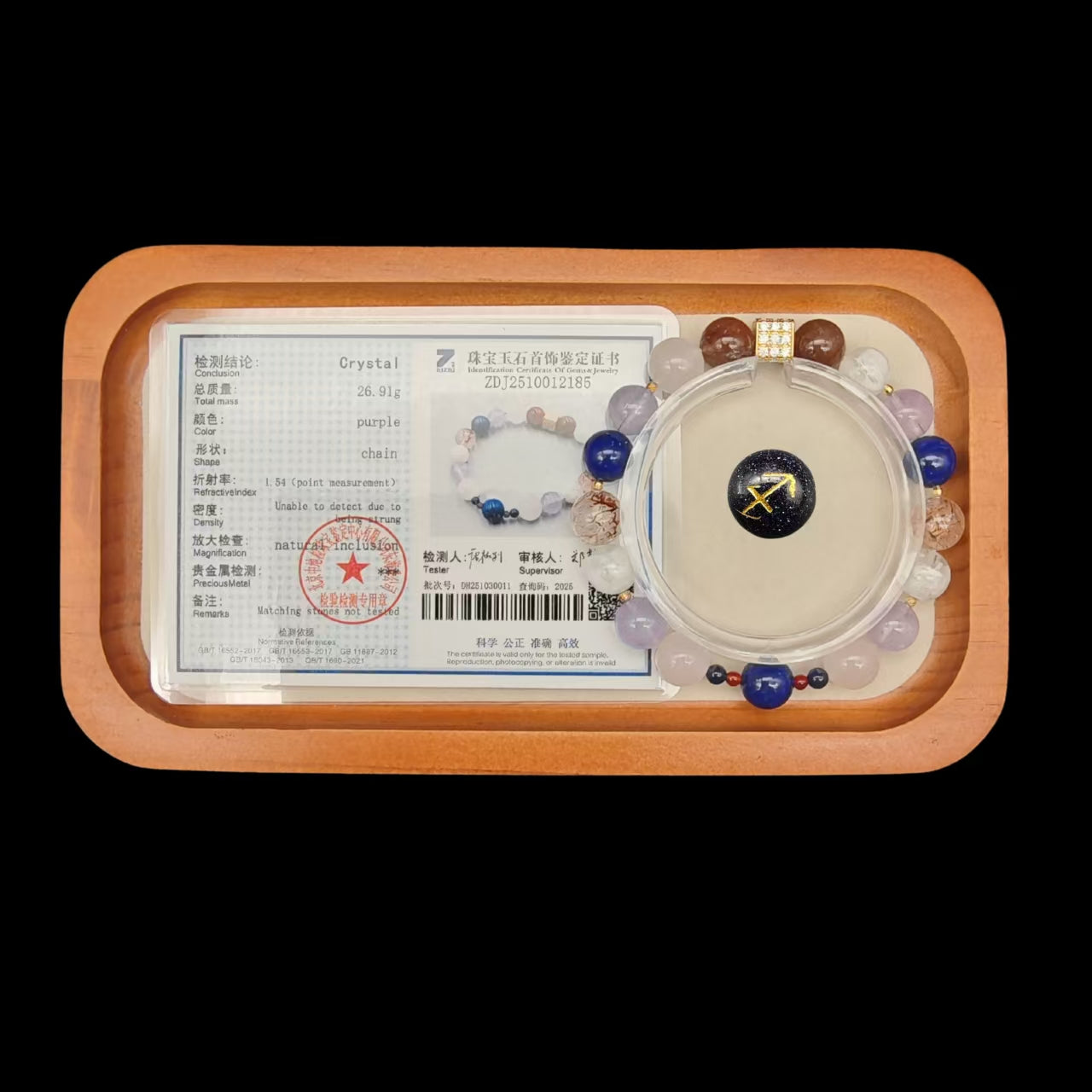 OneCrystal-Zodiac NHE Flow Crystal Beads Series Sagittarius-Alignment Bracelet-*Eternal Odyssey*